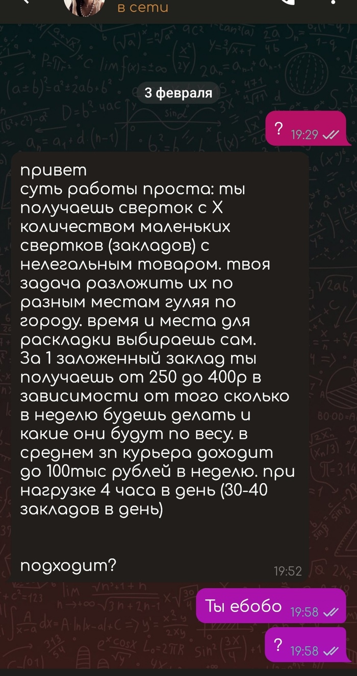 Кракен маркет даркнет тор