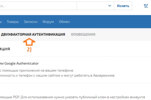 Ссылки на сайты даркнета