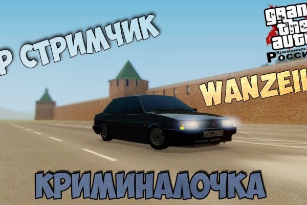 Сайт кракен онион