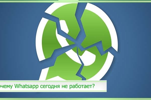 Кракен 22