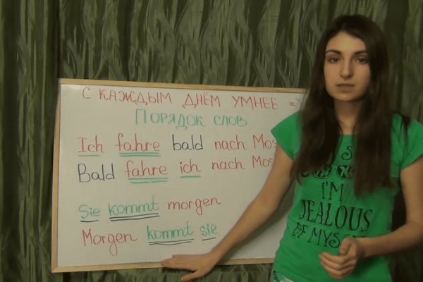 Что за площадка кракен