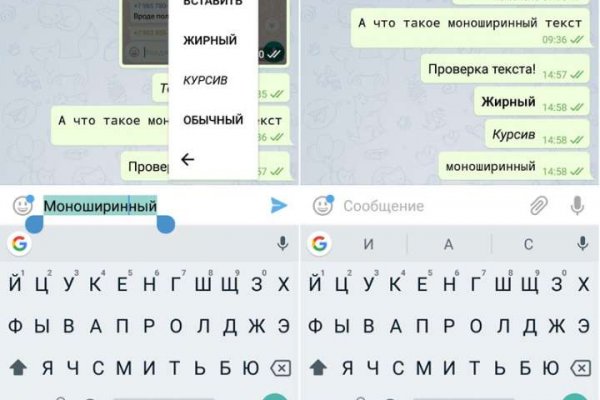 Что такое кракен площадка