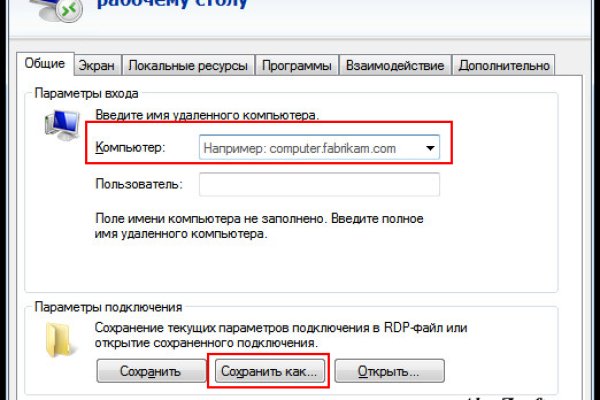Кракен ссылка на сайт