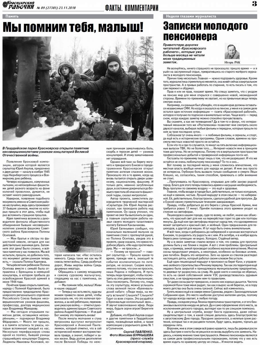 Кракен официальный сайт онион