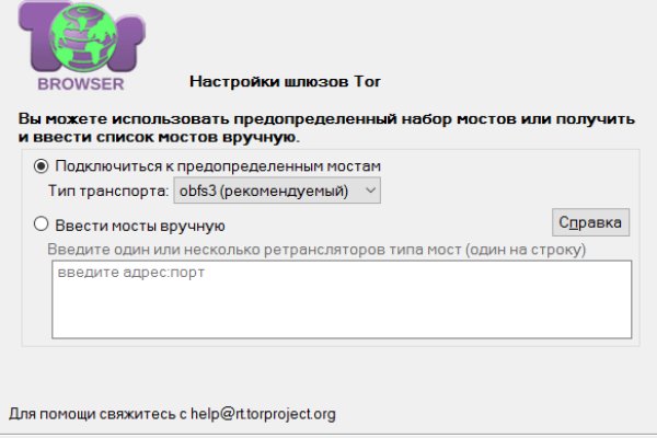 Кракен макет плейс