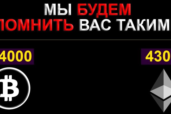 Кракен продает наркотики