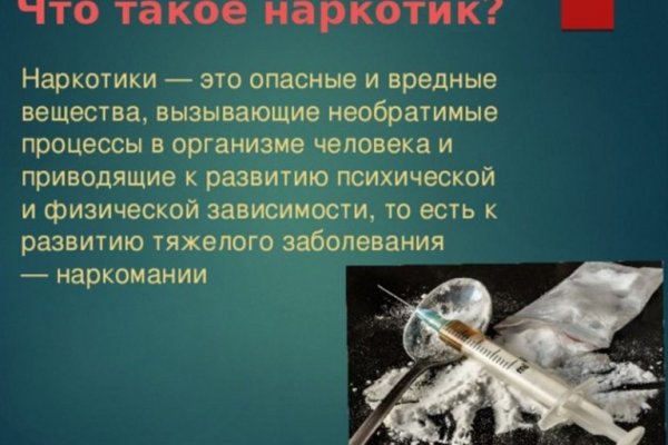 Запрещенный сайт кракен