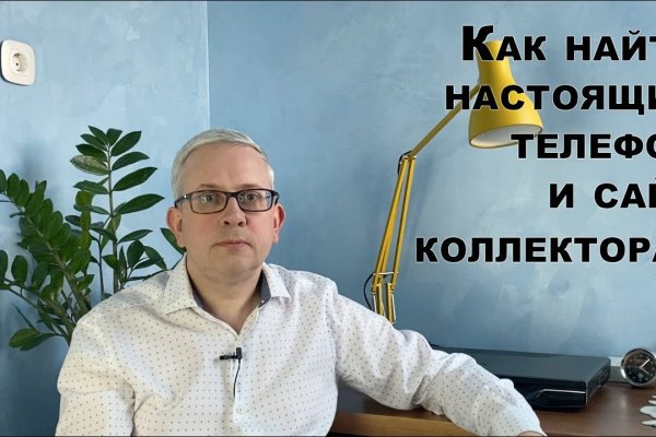 Ссылка на кракен через тор