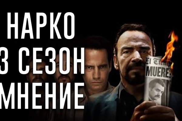 Кракен наркоз магазин