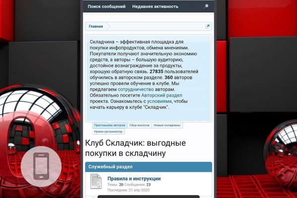 Кракен новая гидра