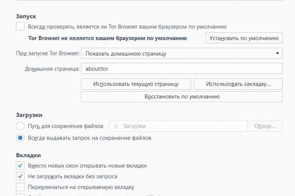 Кракен 15 ссылка