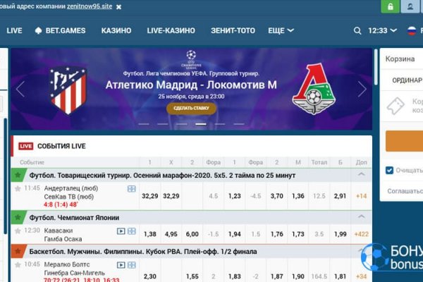 Кракен как войти через тор