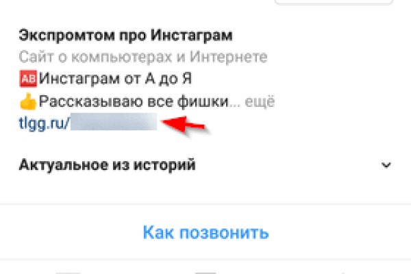 Кракен даркнет купить