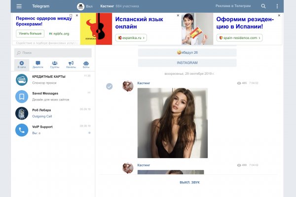 Кракен сайт даркнет зеркало