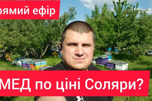Главная страница кракен