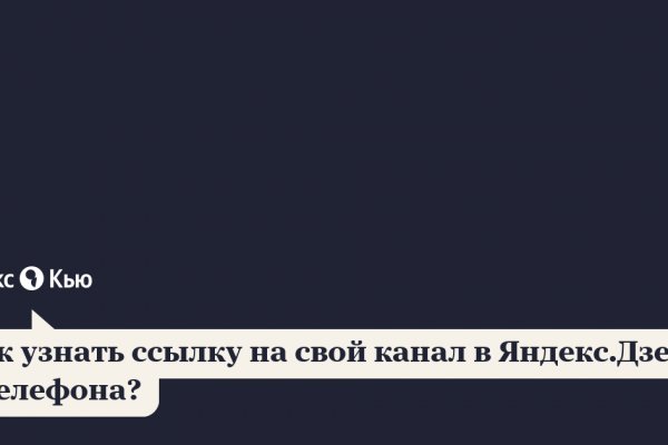 Kraken даркнет что это
