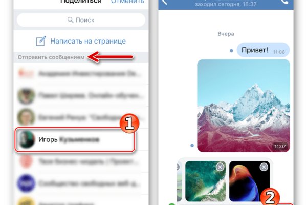 Kraken что это за магазин