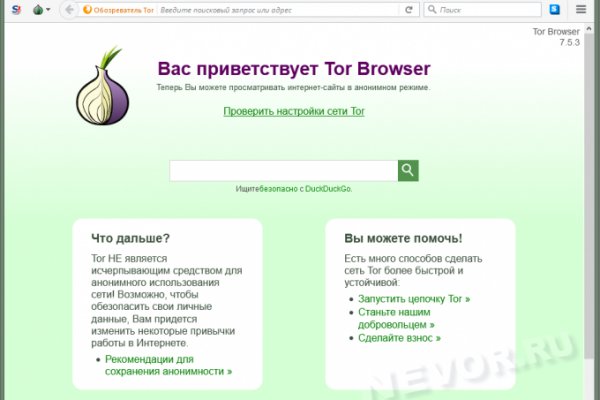 Кракен даркет