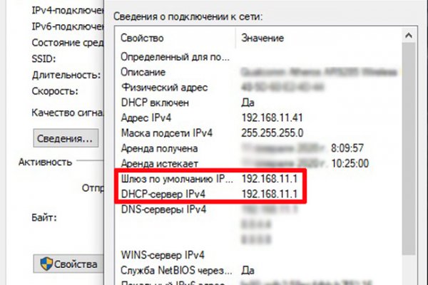 Правильная ссылка на кракен