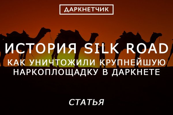 Где купить наркотиков