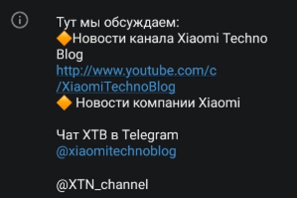 Ссылка на kraken торговая площадка