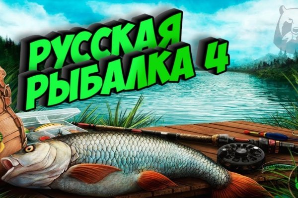 Кракен открылся