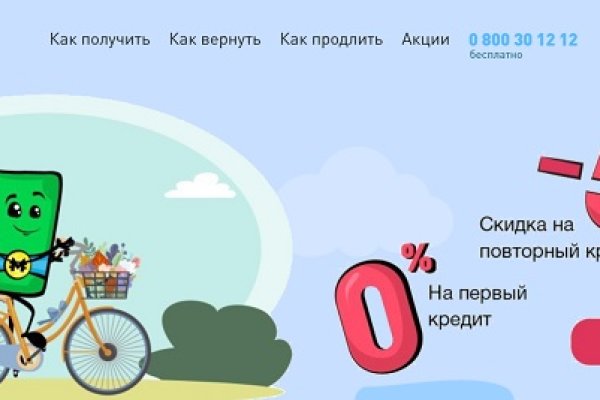 Kraken darknet market ссылка
