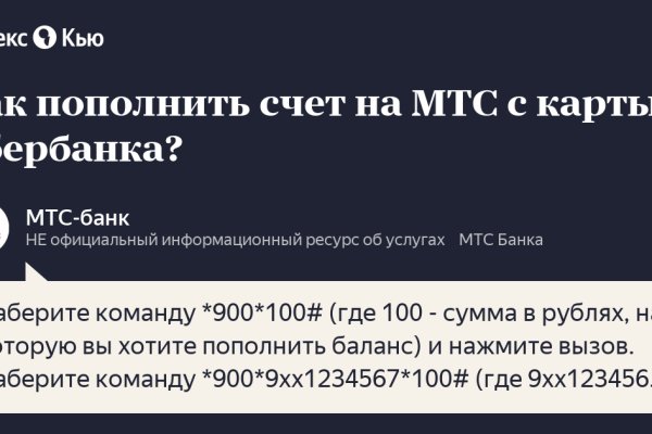 Кракен маркет только через тор скачать