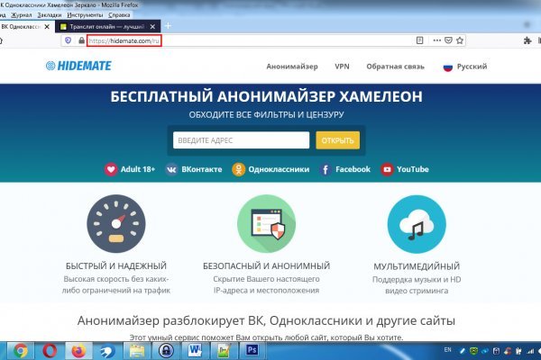 Кракен даркнет ссылка kraken link24 info