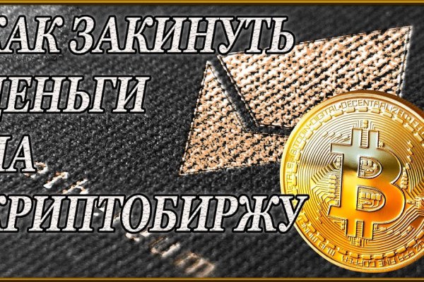 Kraken что это за магазин