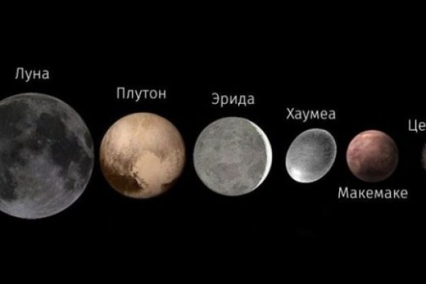 Кракен зеркало прокатис