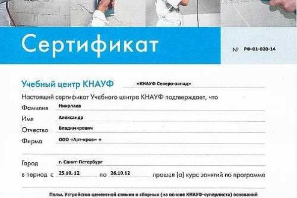 Кракен тор ссылка магазин