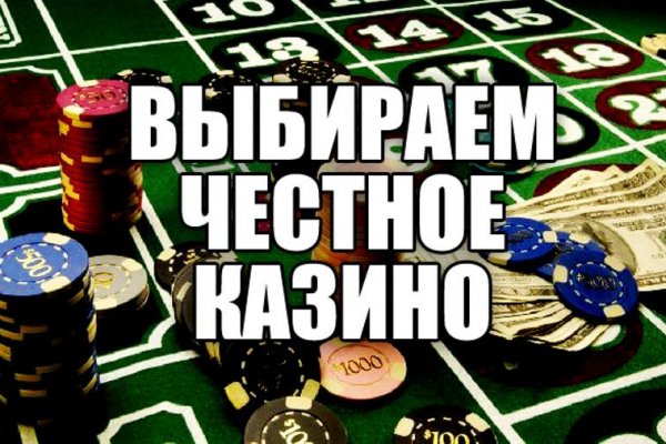 Кракен актуальные