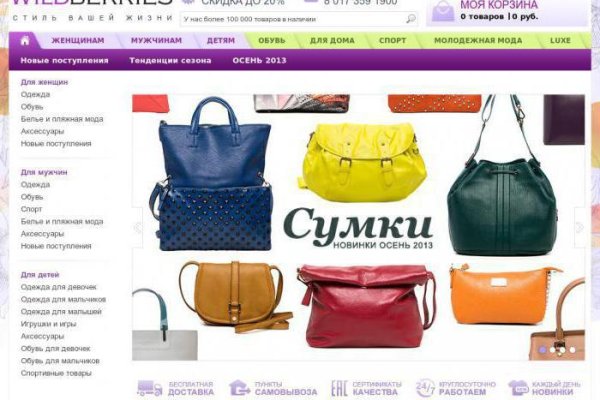 Кракен зеркало орион