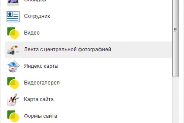 Главная страница кракен
