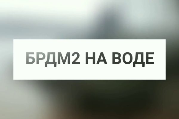 Кракен плейс