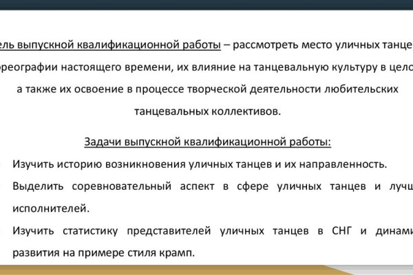 Даркнет официальный сайт на русском
