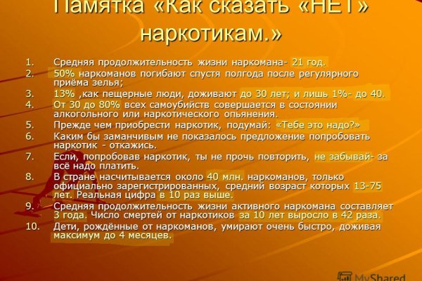 Как найти сайт кракен