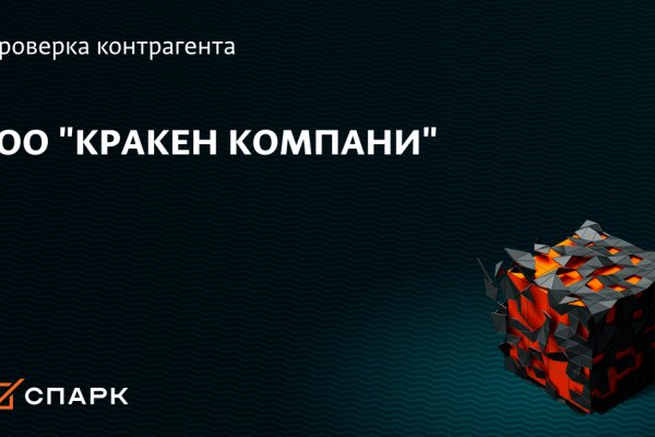 Кракен маркетплейс kr2web in