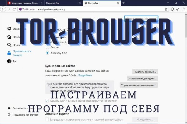 Ссылки на даркнет сайты
