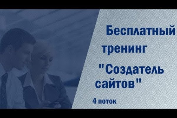 Ссылки на даркнет сайты