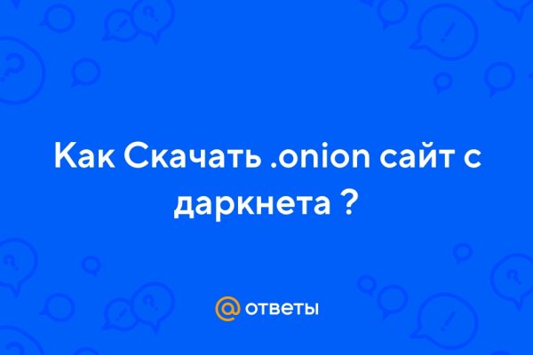 Кракен маркетплейс в россии