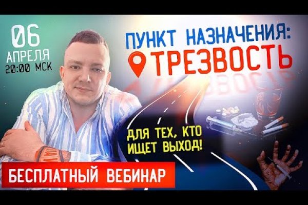 Кракен маркет даркнет только через торг