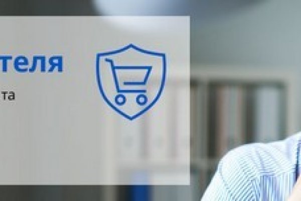 Найти ссылку кракен