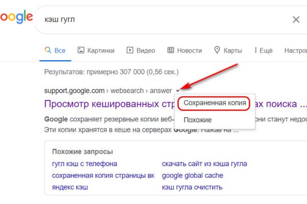 Kraken домен