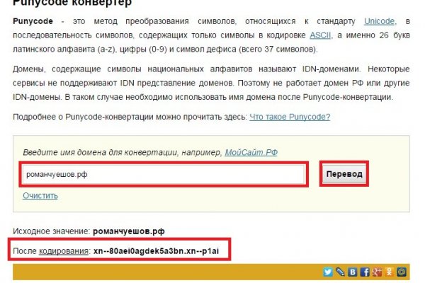 Kraken13 at сайт
