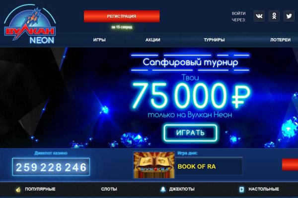 Тор браузер кракен