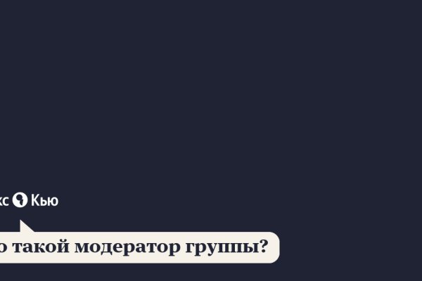 Список сайтов даркнета