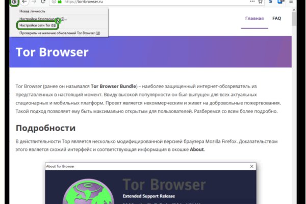 Кракен маркетплейс kr2web in