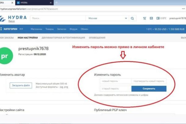Сайт кракен официальный ссылка onion